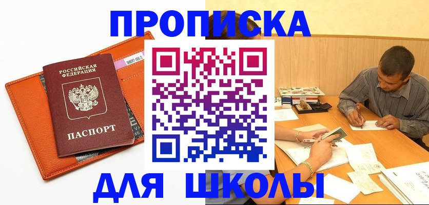 форма 3 в Находке