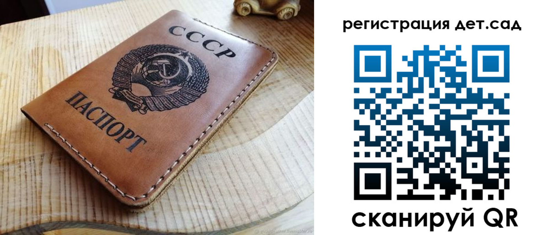прописка для работы в Находке