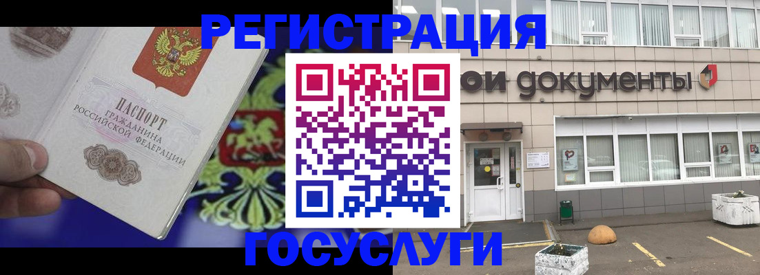 временная регистрация в квартире в Находке